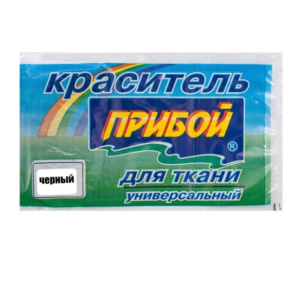 Краситель Прибой д/тк 10гр. черный БС0