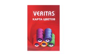 карта цветов ниток veritas new купить по 2430 - в интернет - магазине Веллтекс | Омск
.