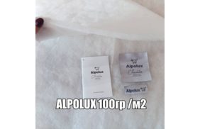 утеплитель альполюкс 100г 150см (80 пм) купить по цене 130 руб - в интернет-магазине Веллтекс | Омск
