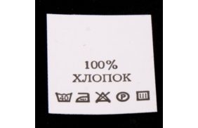 с113пб 100%хлопок - составник - белый 40с (уп 200 шт.) купить по цене 150 руб - в интернет-магазине Веллтекс | Омск
