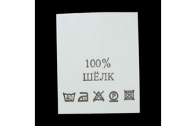 с111пб 100%шелк - составник - белый 40с (200 шт.) купить по цене 124.8 руб - в интернет-магазине Веллтекс | Омск
