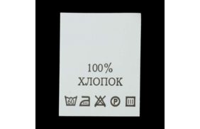 с115пб 100%хлопок - составник - белый 60с (уп 200 шт.) купить по цене 150 руб - в интернет-магазине Веллтекс | Омск
