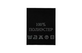 с101пч 100%полиэстер - составник - черный (200 шт.) купить по цене 150 руб - в интернет-магазине Веллтекс | Омск
